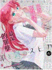 第七个春天 电视剧在线观看