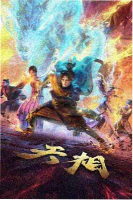 南方来信 剧情片推荐