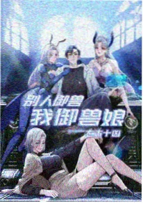 重生之商海浮沉 短剧推荐
