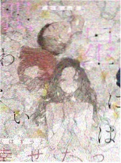 他的秘密花园 短剧在线观看